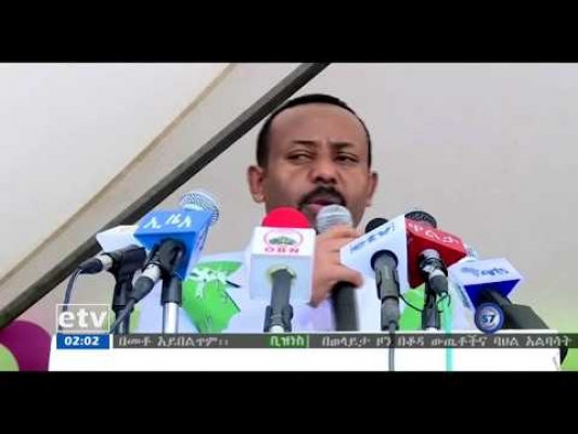 Ethiopian PM Dr. Abiy Ahmed full Speech to Gambella People